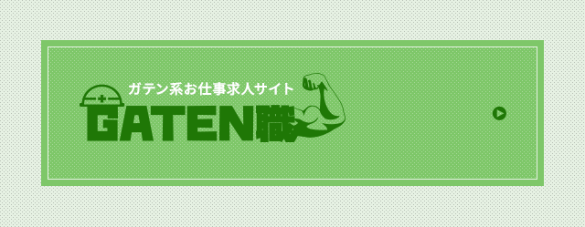 sp_bnr_gtn