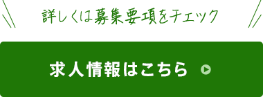 sp_secondmain_btn